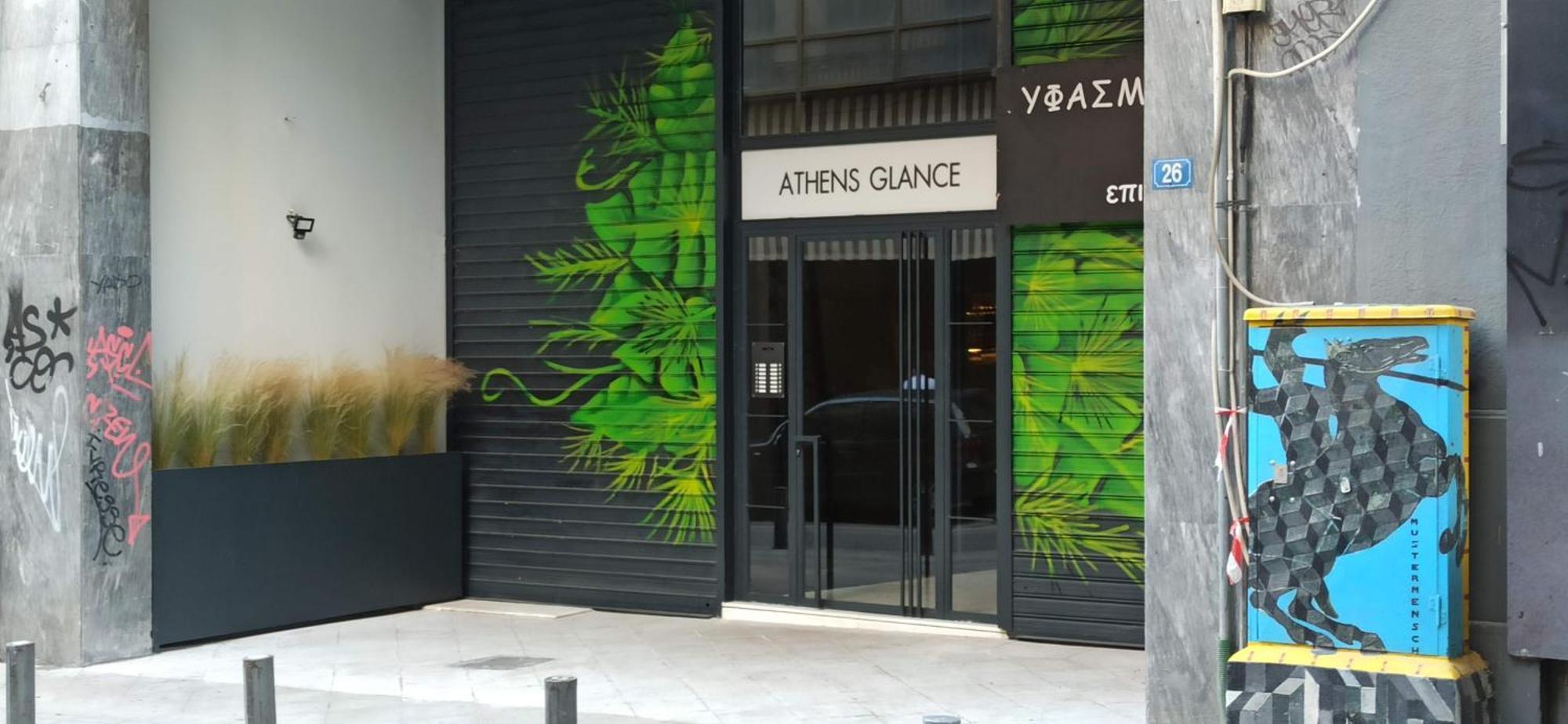 Glance Boutique Διαμέρισμα